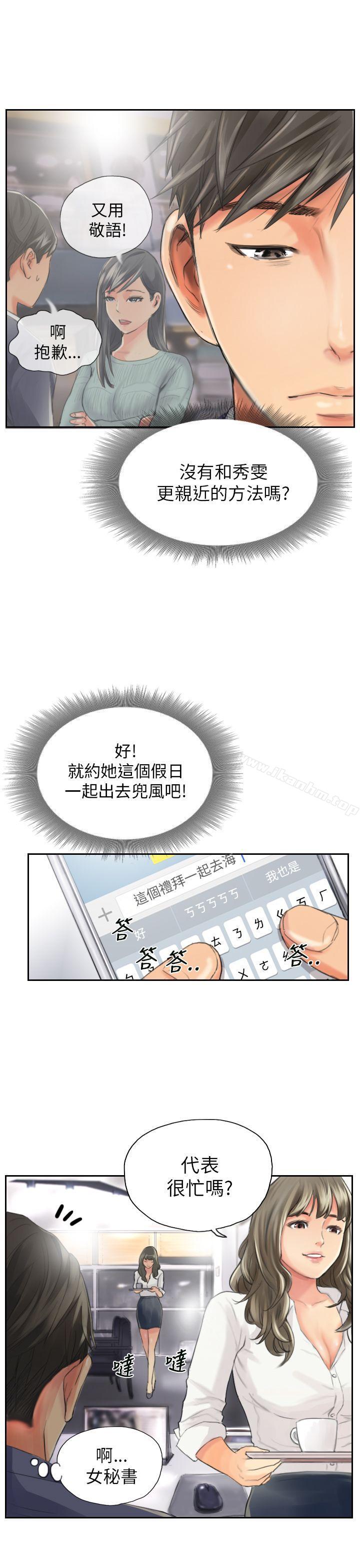 漫画韩国 NEW FACE   - 立即阅读 第13話第11漫画图片