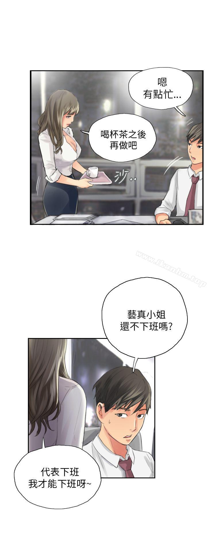 漫画韩国 NEW FACE   - 立即阅读 第13話第12漫画图片