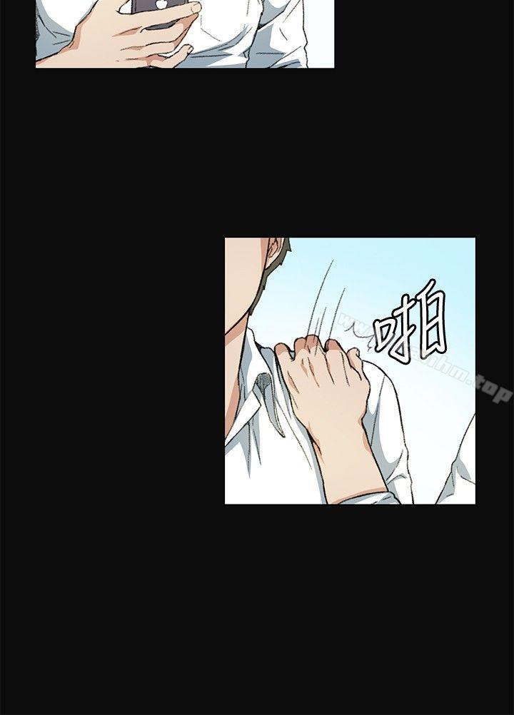 偶然 在线观看 第8話 漫画图片22