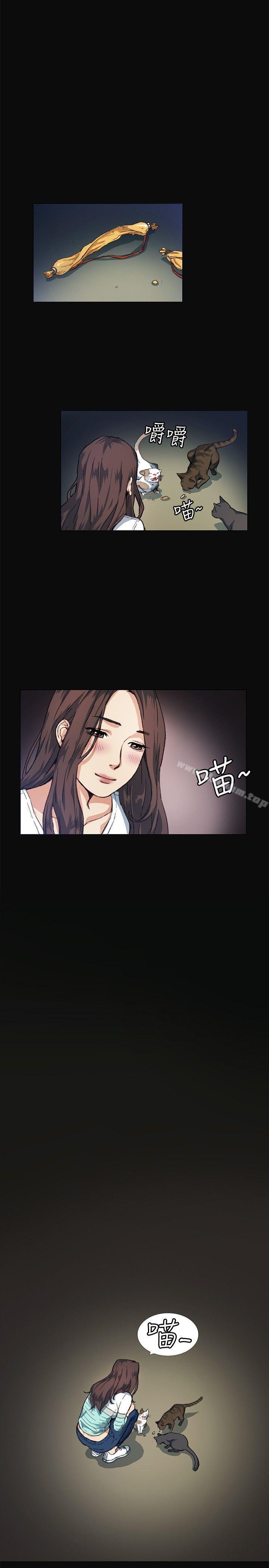 偶然 在线观看 第8話 漫画图片27