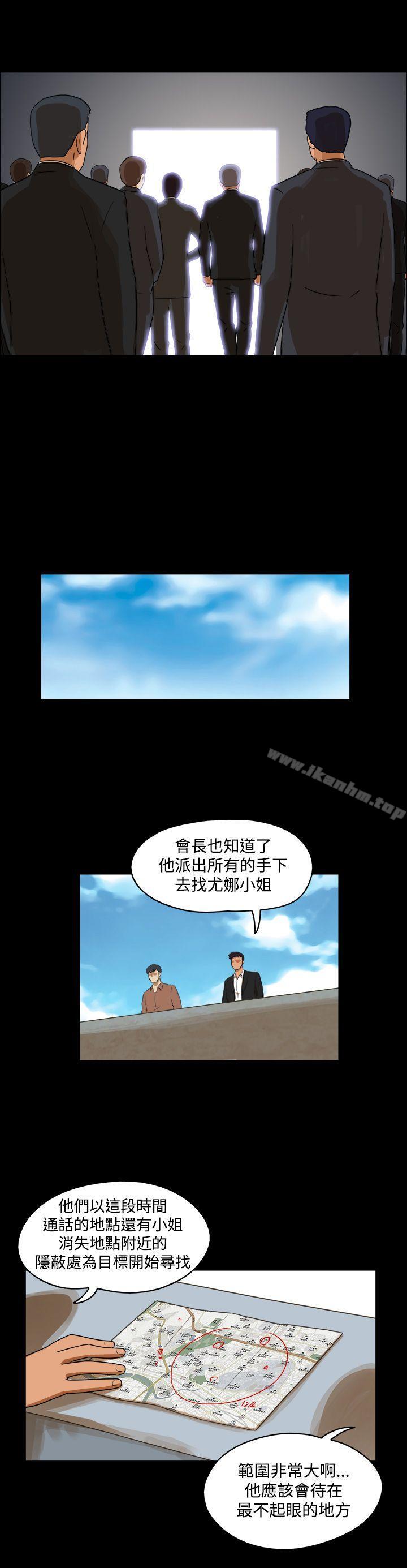 漫画韩国 The Day   - 立即阅读 第34話第3漫画图片