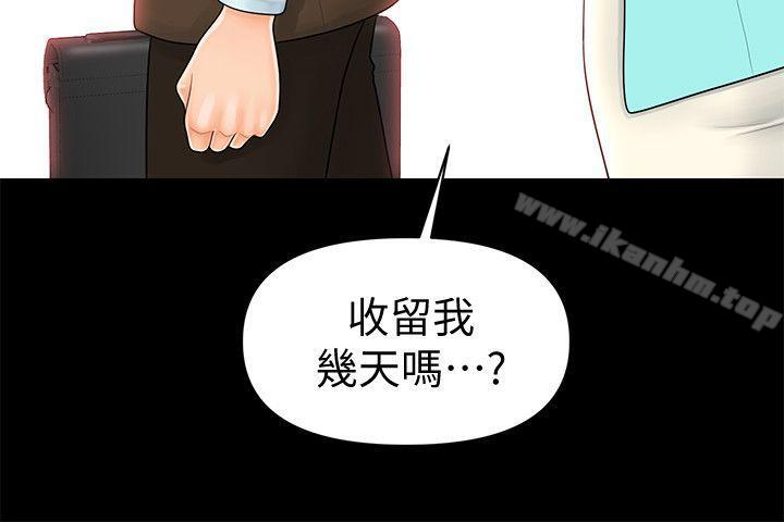 韩漫H漫画 秘书的潜规则  - 点击阅读 第37话-转为爱意 24