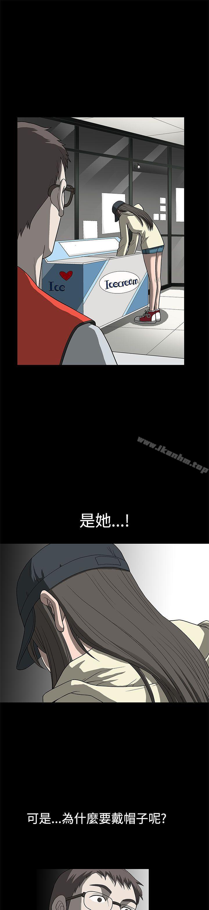 煦娜漫画 免费阅读 第4话 3.jpg