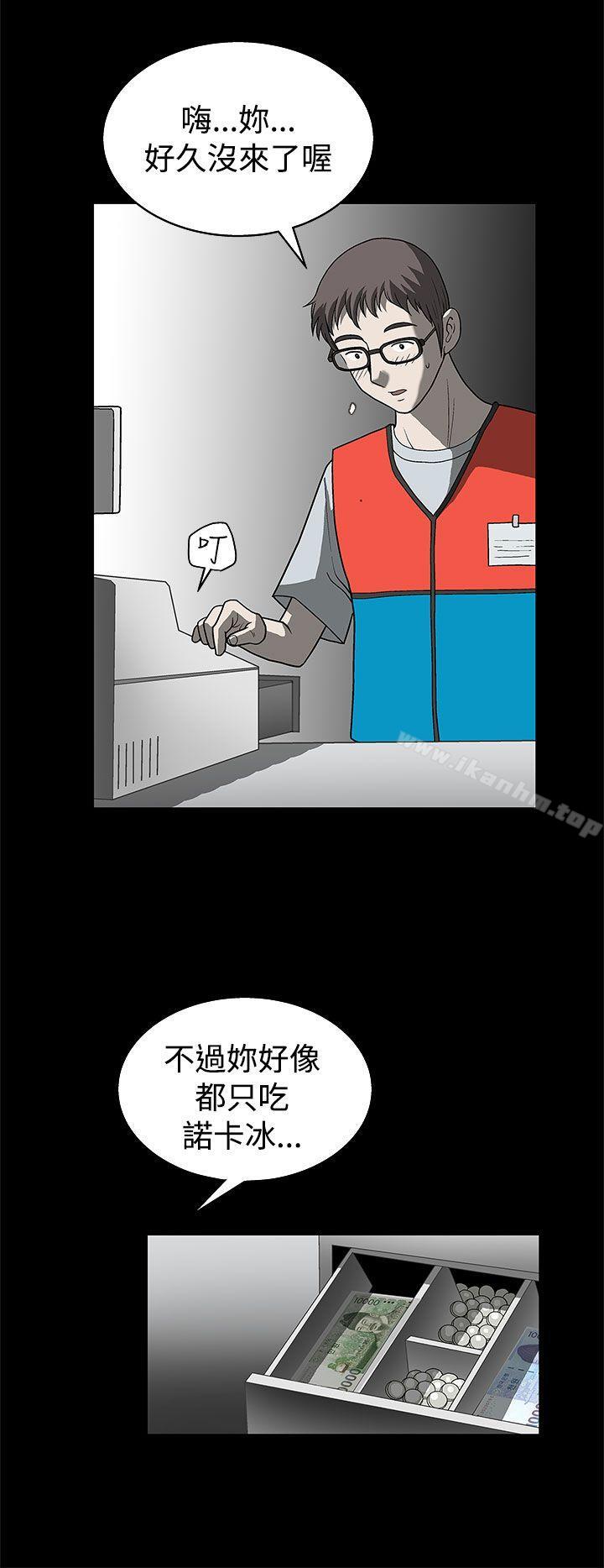 漫画韩国 煦娜   - 立即阅读 第4話第6漫画图片