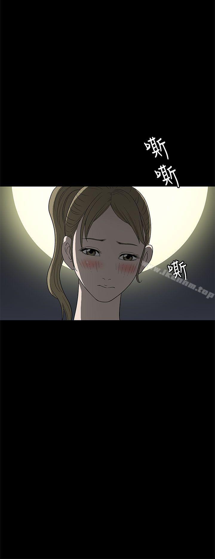 漫画韩国 煦娜   - 立即阅读 第4話第14漫画图片