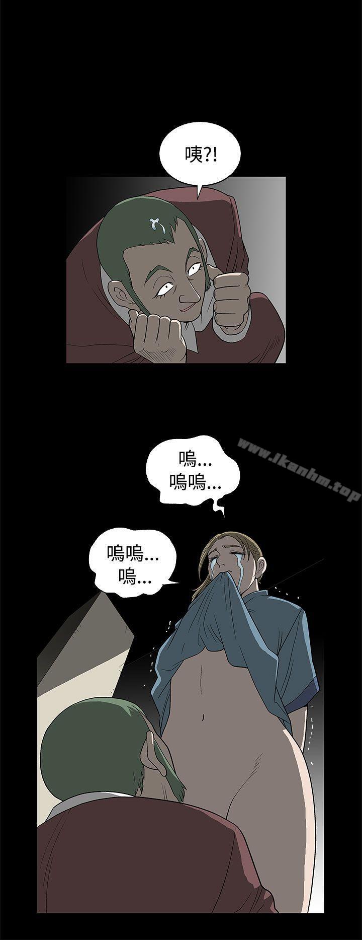 煦娜 在线观看 第4話 漫画图片28