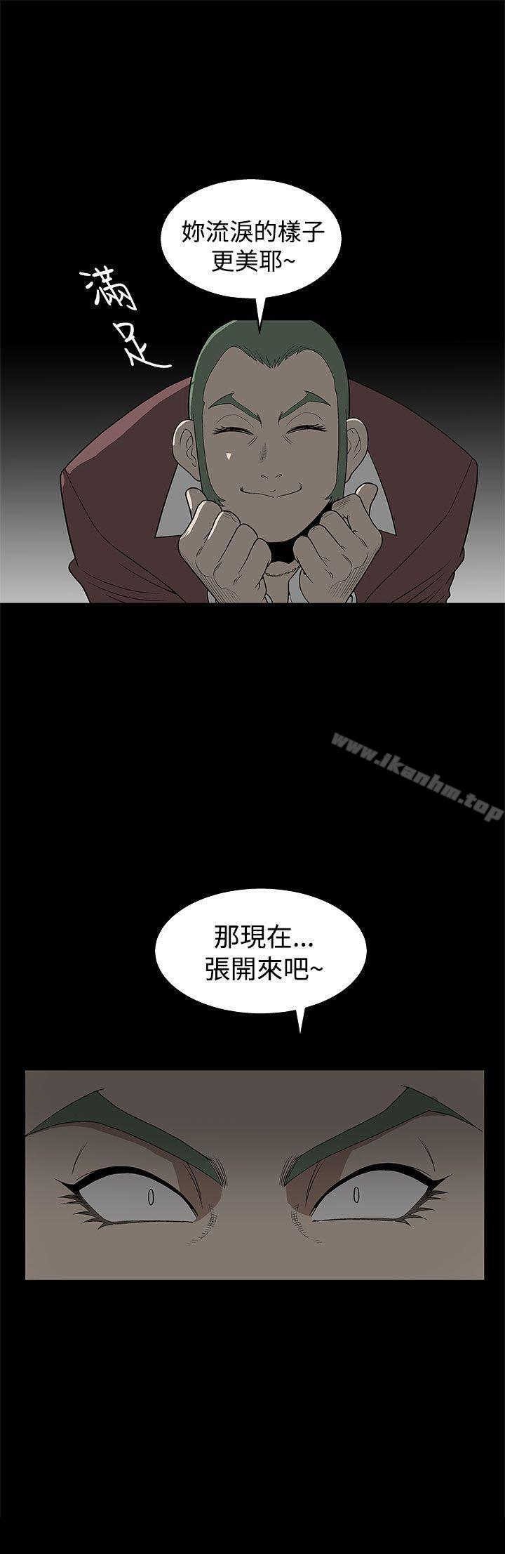 韩漫H漫画 煦娜  - 点击阅读 第4话 29