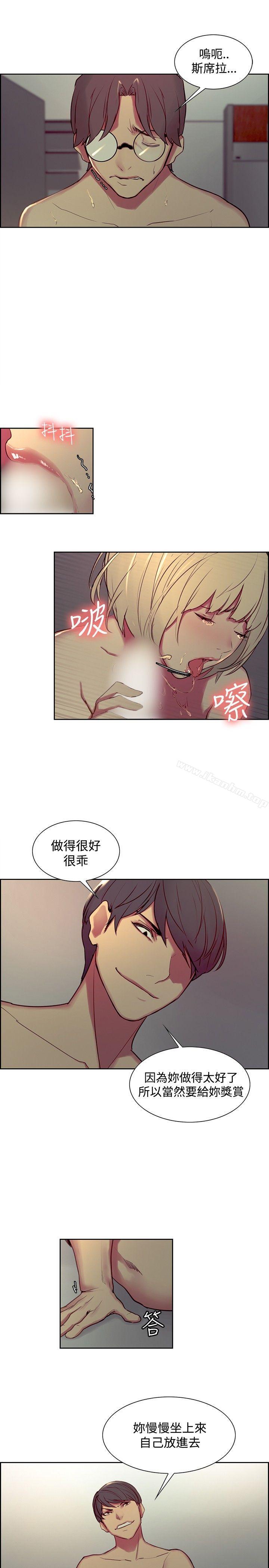 韩漫H漫画 调教家政妇  - 点击阅读 第29话 10