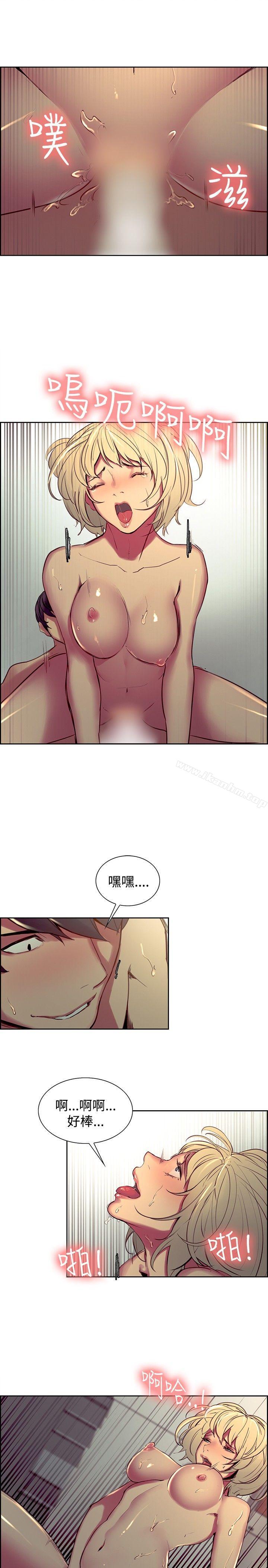 漫画韩国 調教傢政婦   - 立即阅读 第29話第14漫画图片