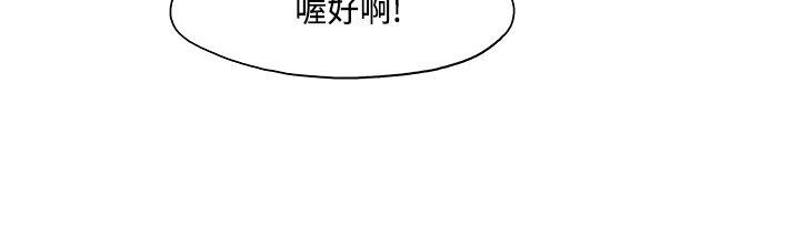 韩漫H漫画 男人驯兽师  - 点击阅读 第9话 16