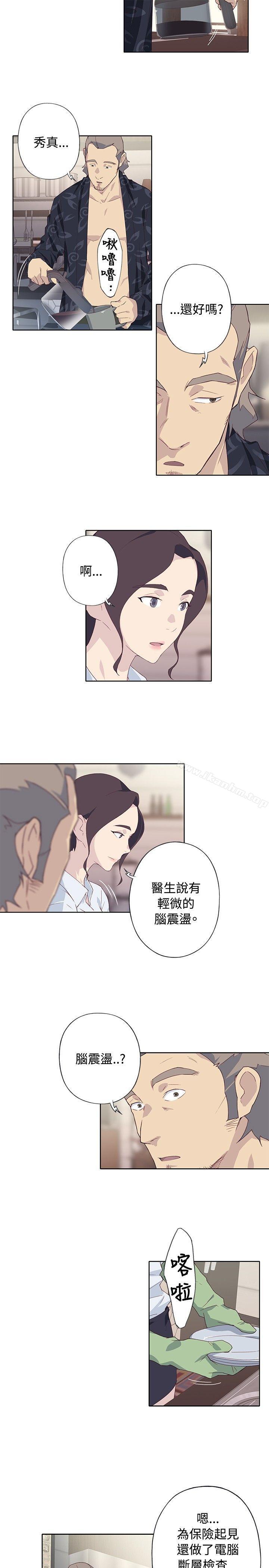 韩漫H漫画 腥红之壁  - 点击阅读 第1季 最终话 7