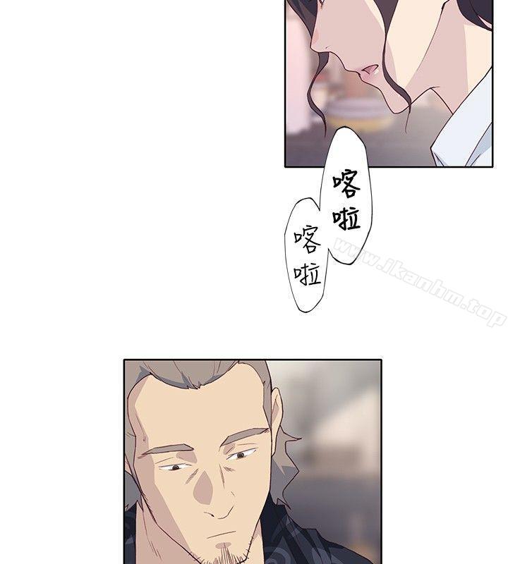 韩漫H漫画 腥红之壁  - 点击阅读 第1季 最终话 10