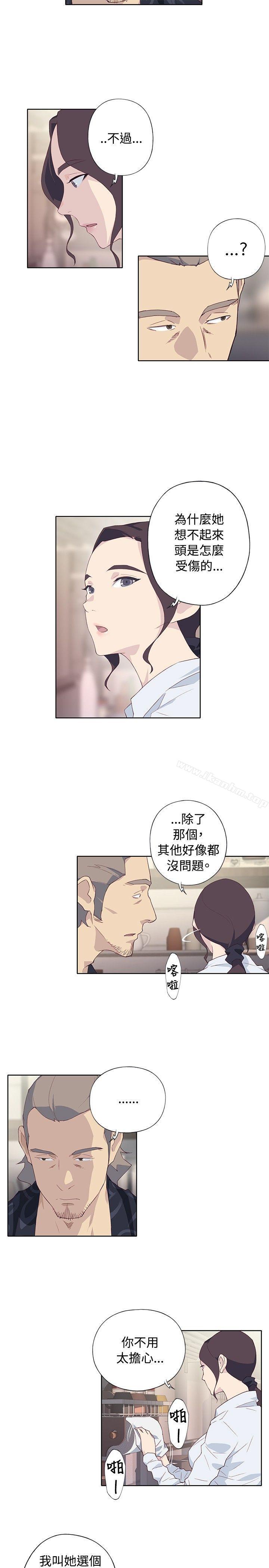 腥紅之壁漫画 免费阅读 第1季 最终话 11.jpg