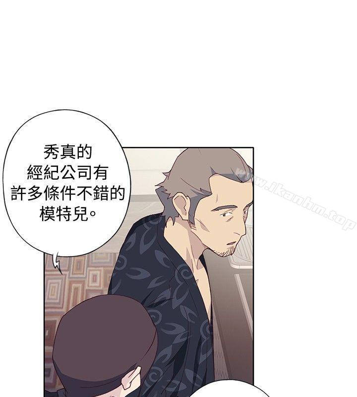 腥紅之壁 在线观看 第1季 最終話 漫画图片14