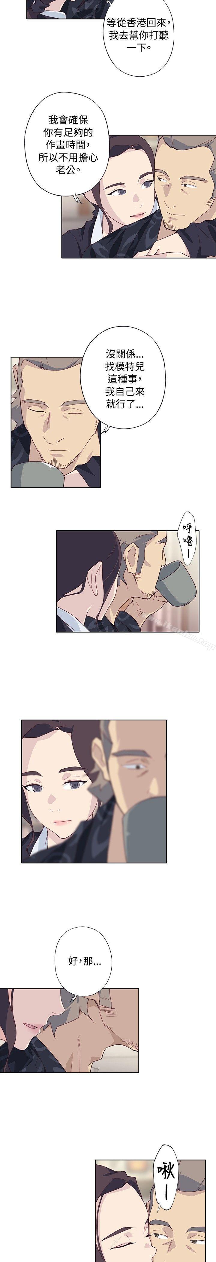 韩漫H漫画 腥红之壁  - 点击阅读 第1季 最终话 15