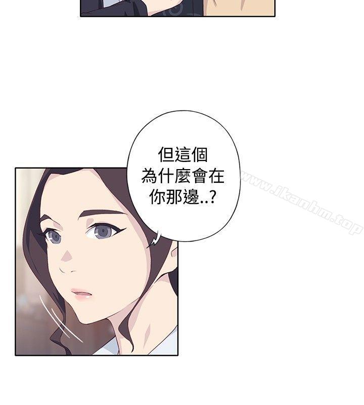 腥紅之壁漫画 免费阅读 第1季 最终话 18.jpg