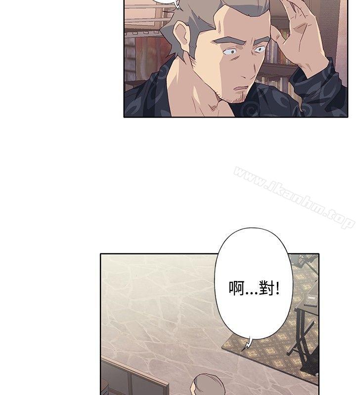 腥紅之壁漫画 免费阅读 第1季 最终话 30.jpg