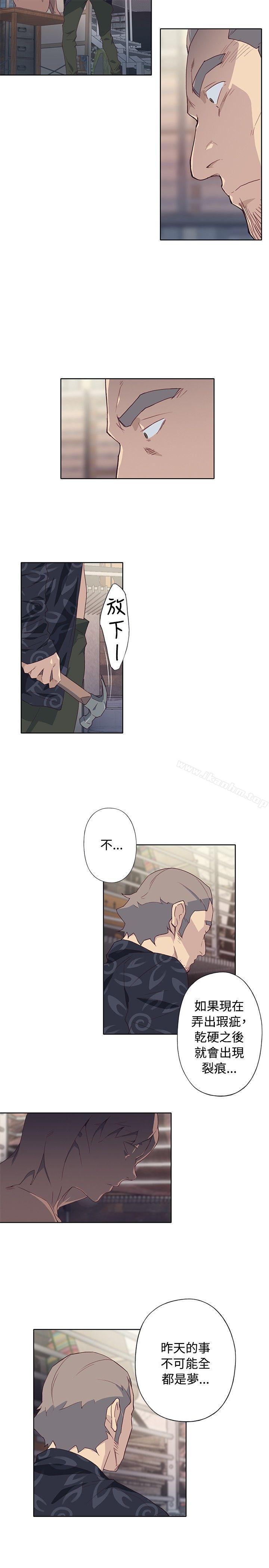 腥紅之壁 在线观看 第1季 最終話 漫画图片35