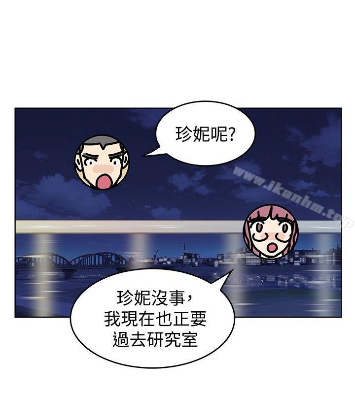 TouchTouch 在线观看 第39話 漫画图片10