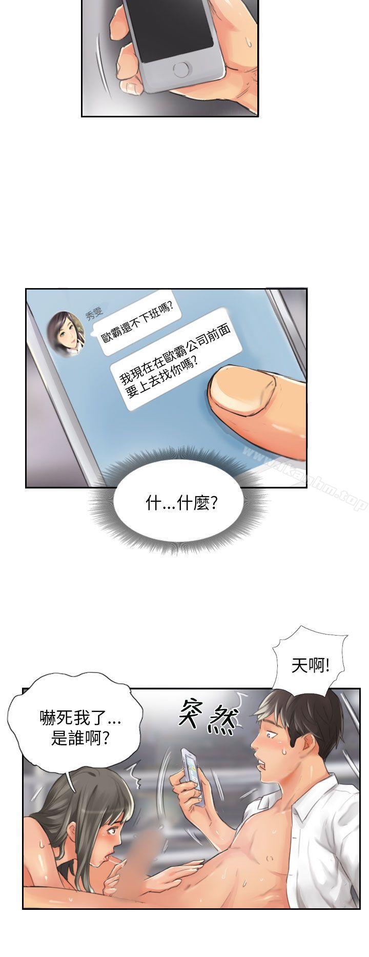 漫画韩国 NEW FACE   - 立即阅读 第14話第4漫画图片