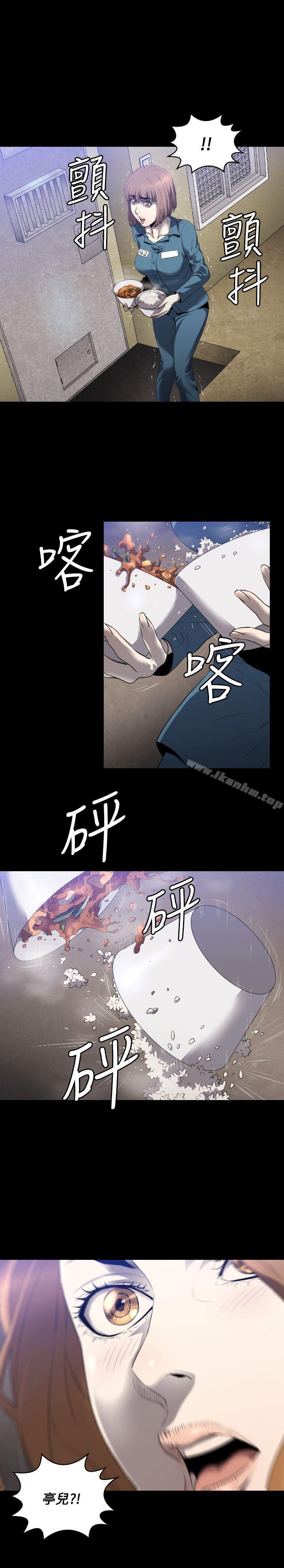 韩漫H漫画 花冠: 无法盛开的花  - 点击阅读 第5话 28