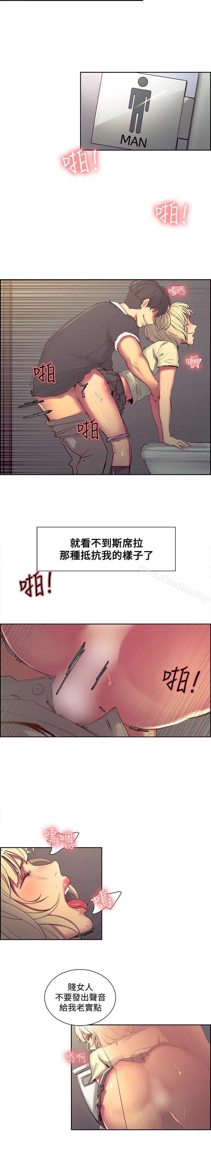 漫画韩国 調教傢政婦   - 立即阅读 第30話第2漫画图片