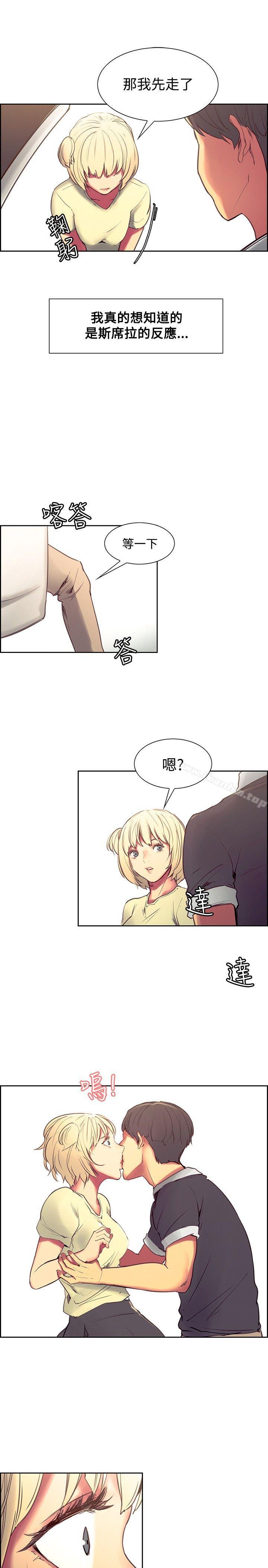 調教傢政婦 在线观看 第30話 漫画图片14