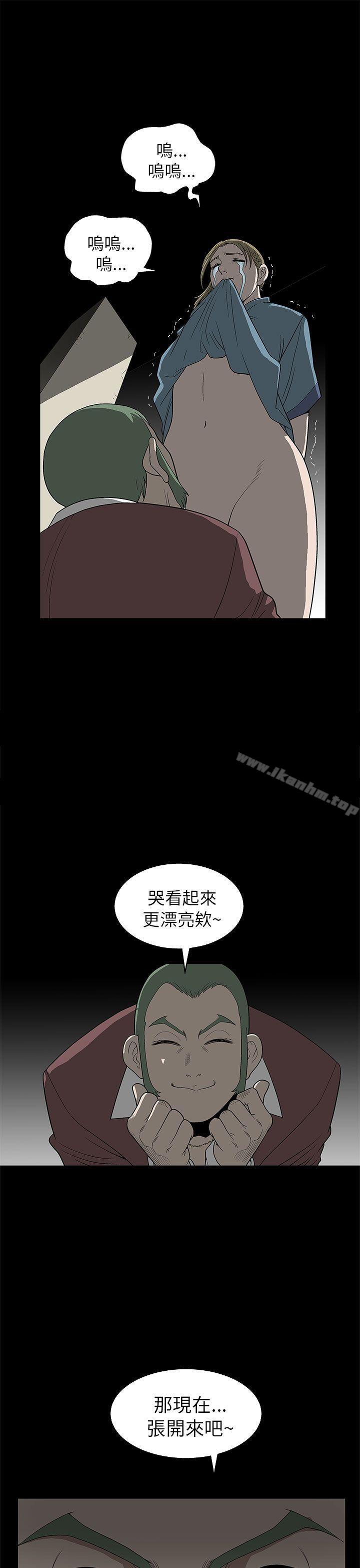 韩漫H漫画 煦娜  - 点击阅读 第5话 1