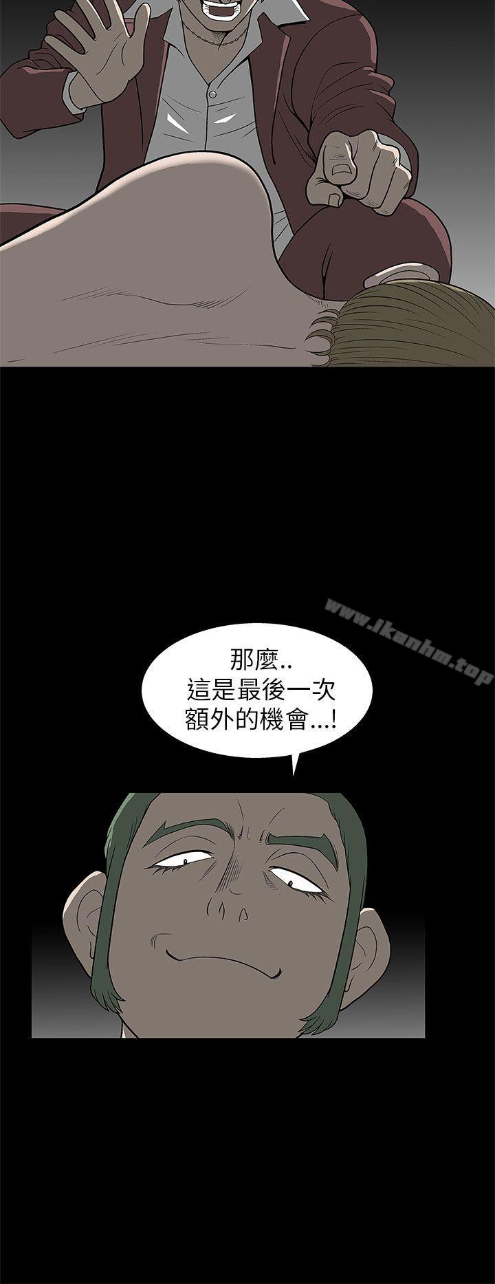 漫画韩国 煦娜   - 立即阅读 第5話第19漫画图片