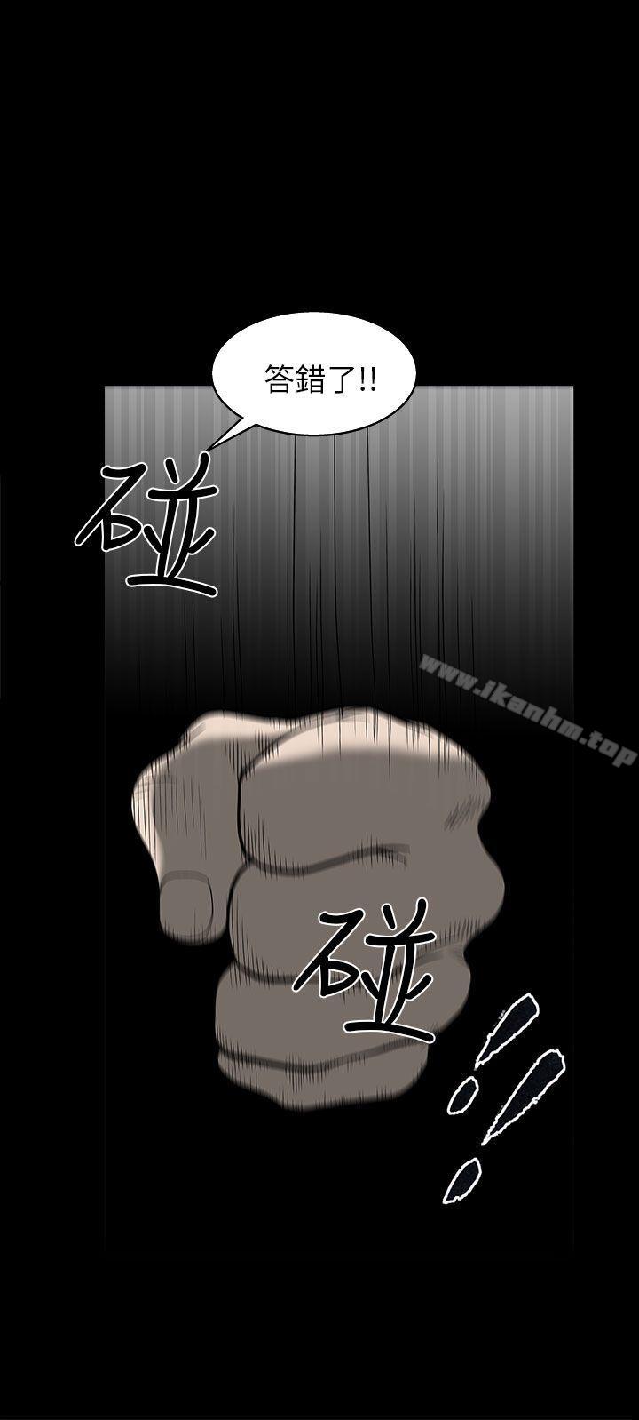 漫画韩国 煦娜   - 立即阅读 第5話第22漫画图片