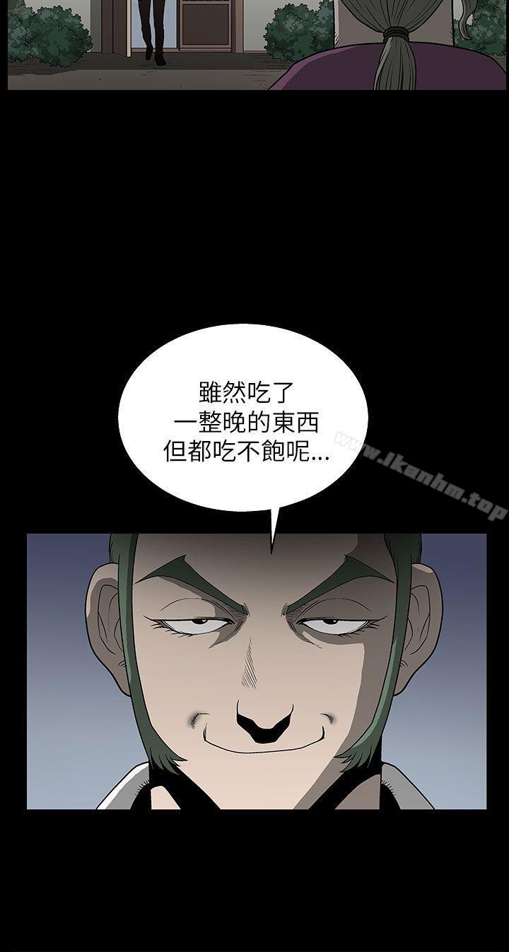 漫画韩国 煦娜   - 立即阅读 第5話第26漫画图片