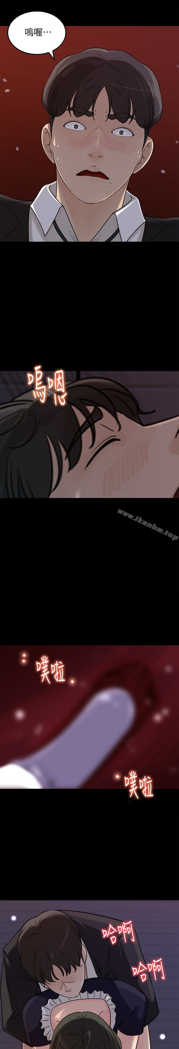 漫画韩国 媳婦的誘惑   - 立即阅读 第36話-薇娜緊吸不放的小穴第13漫画图片