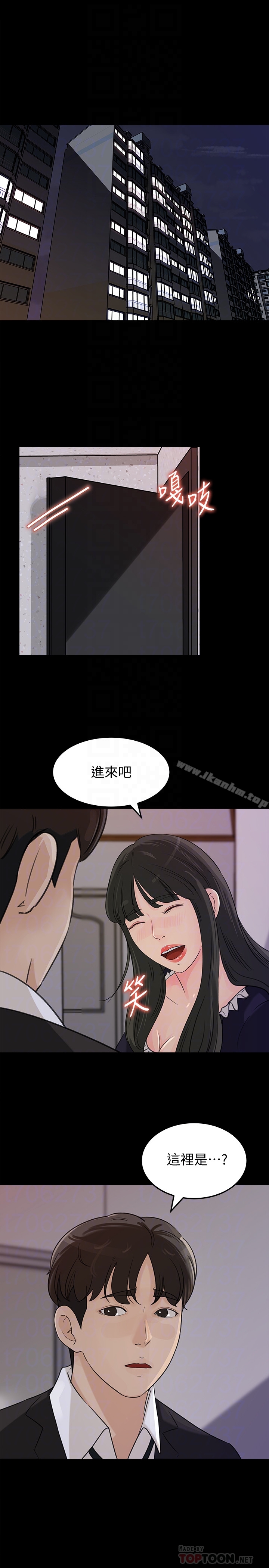 媳婦的誘惑漫画 免费阅读 第36话-薇娜紧吸不放的小穴 23.jpg