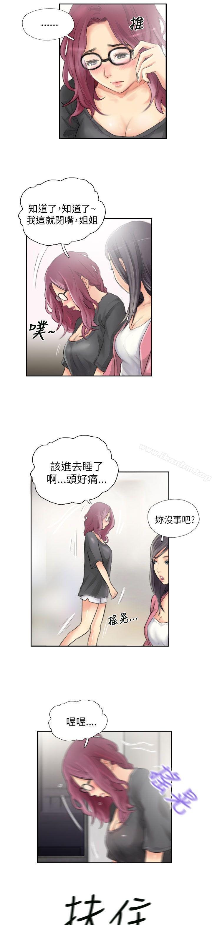 漫画韩国 NEW FACE   - 立即阅读 第15話第15漫画图片