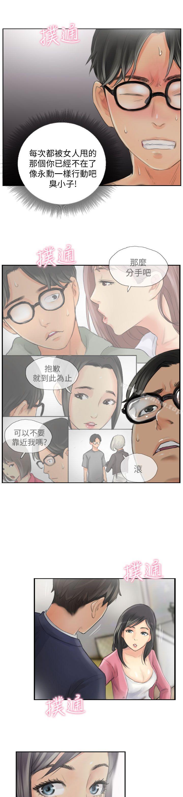 漫画韩国 NEW FACE   - 立即阅读 第15話第23漫画图片