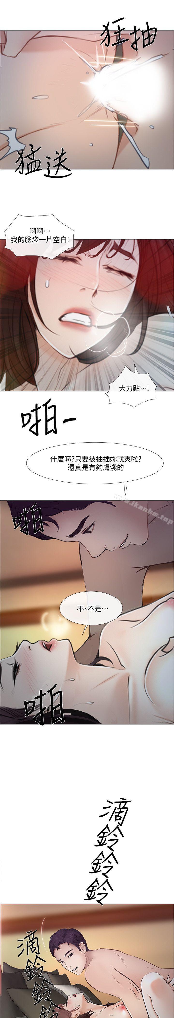 韩漫H漫画 人夫的悸动  - 点击阅读 第20话-惠珍的放纵 30