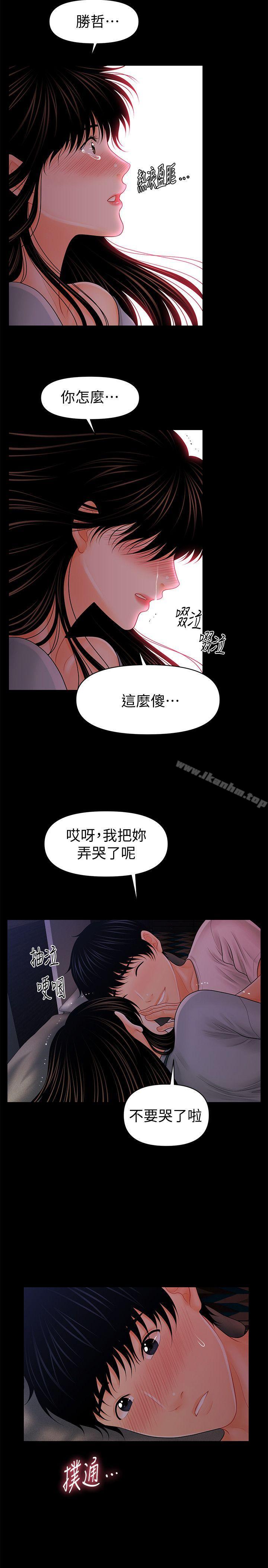 韩漫H漫画 秘书的潜规则  - 点击阅读 第38话-让莉娜停止落泪 14