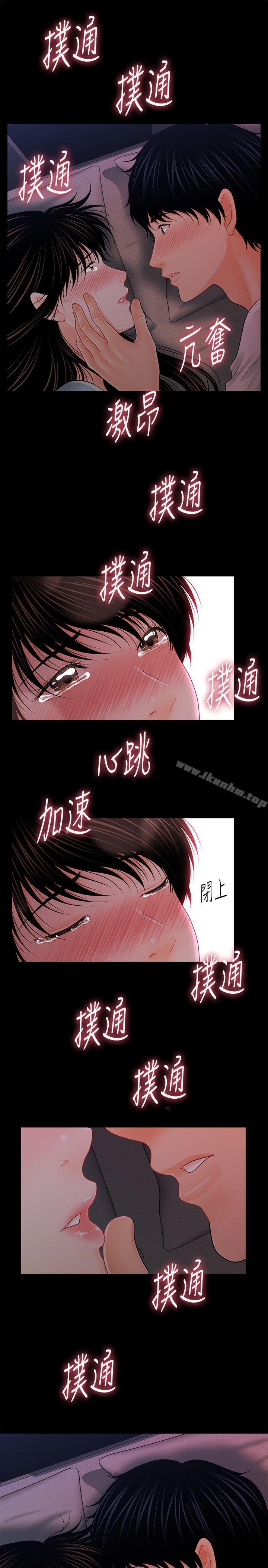 韩漫H漫画 秘书的潜规则  - 点击阅读 第38话-让莉娜停止落泪 16