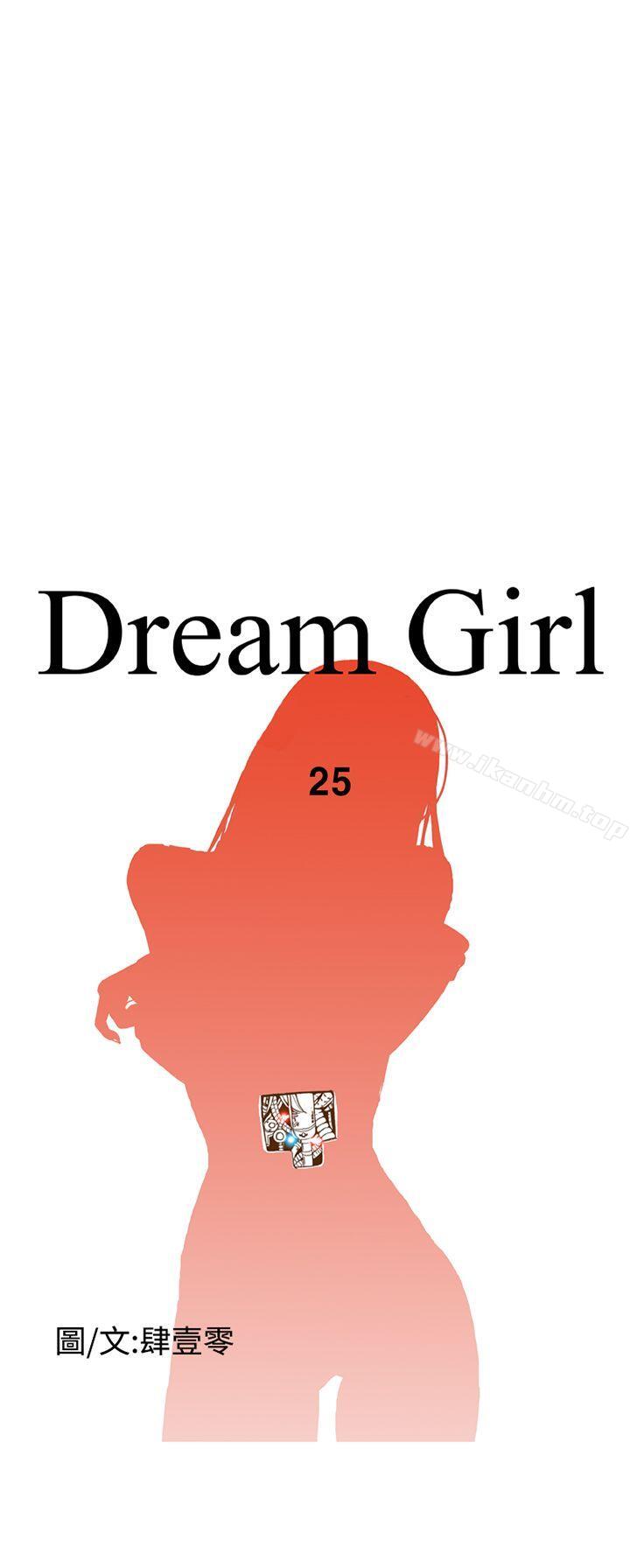 韩漫H漫画 Dream Girl  - 点击阅读 第25话 4