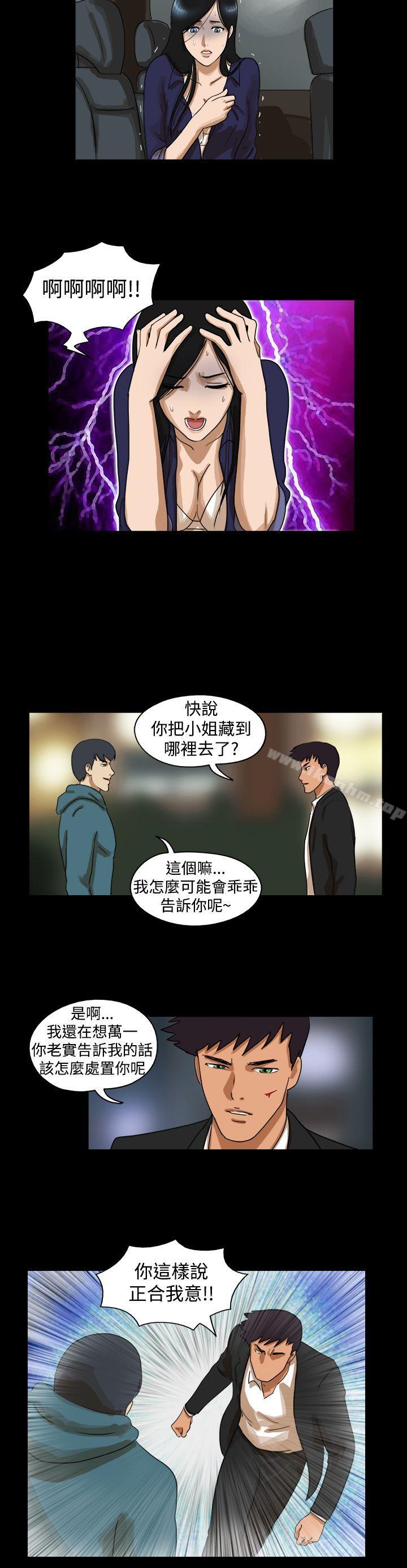 韩漫H漫画 The Day  - 点击阅读 第38话 3