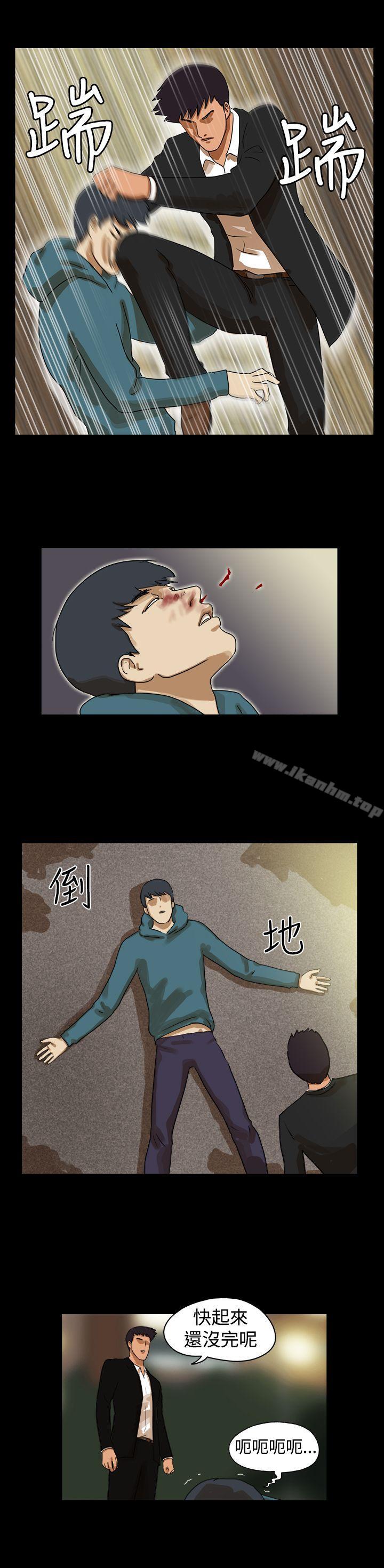 漫画韩国 The Day   - 立即阅读 第38話第6漫画图片