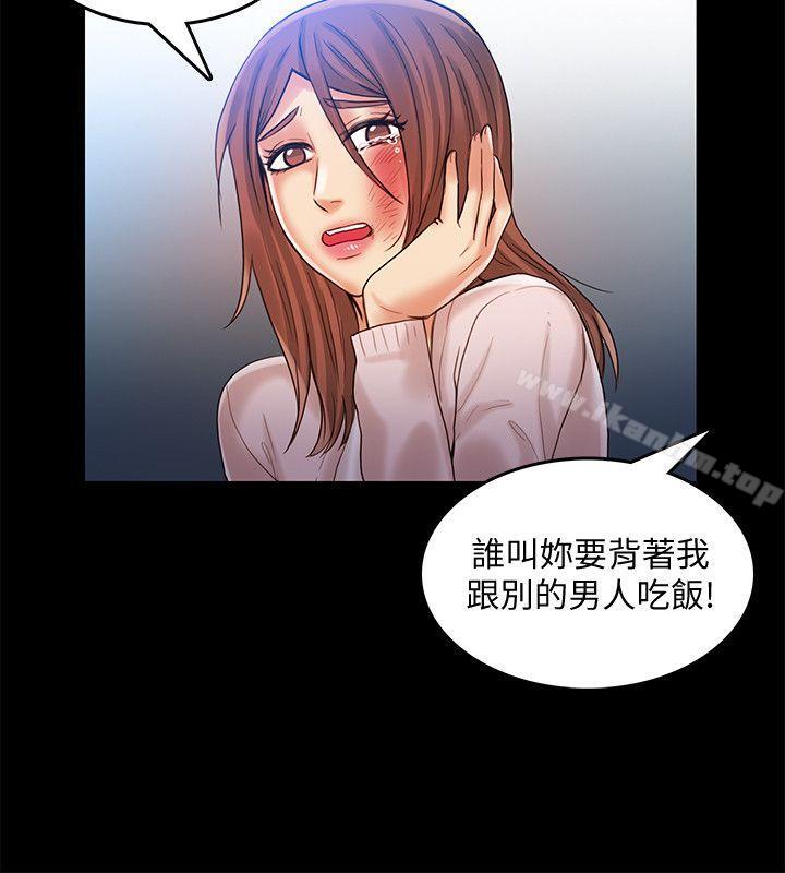 狼爪下的少女 第27話-我可以給她幸福 韩漫图片17