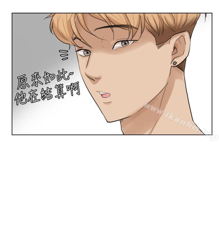 漫画韩国 我要睡你的女人   - 立即阅读 第15話 - 關上門才不吵第6漫画图片