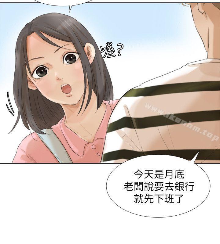 韩漫H漫画 我要睡你的女人  - 点击阅读 第15话 - 关上门才不吵 12