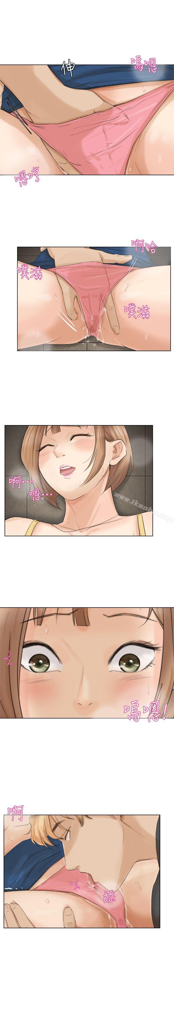 漫画韩国 我要睡你的女人   - 立即阅读 第15話 - 關上門才不吵第23漫画图片