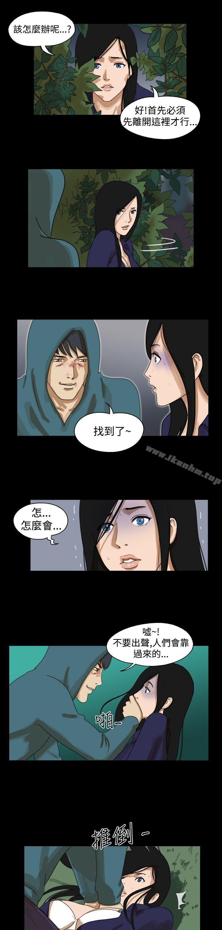 韩漫H漫画 The Day  - 点击阅读 第39话 4