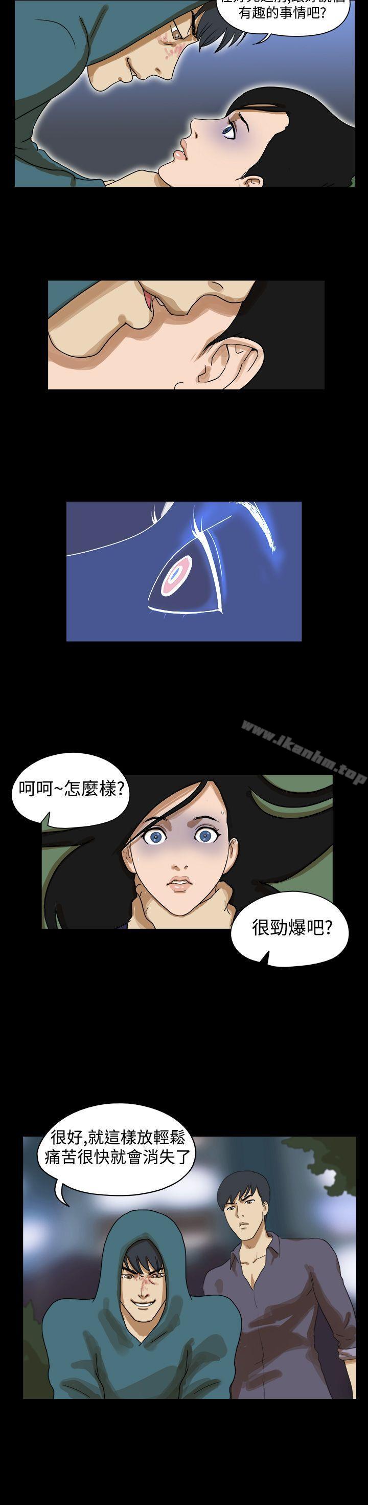 The Day 在线观看 第39話 漫画图片6