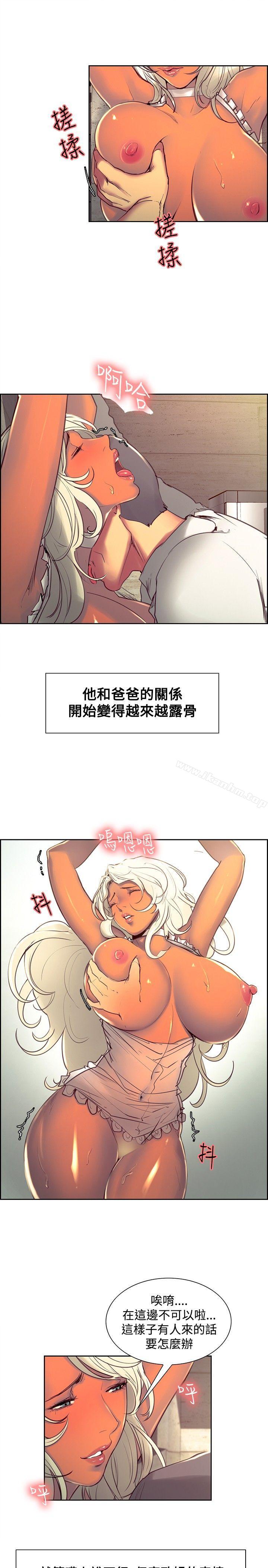 韩漫H漫画 调教家政妇  - 点击阅读 第31话 3