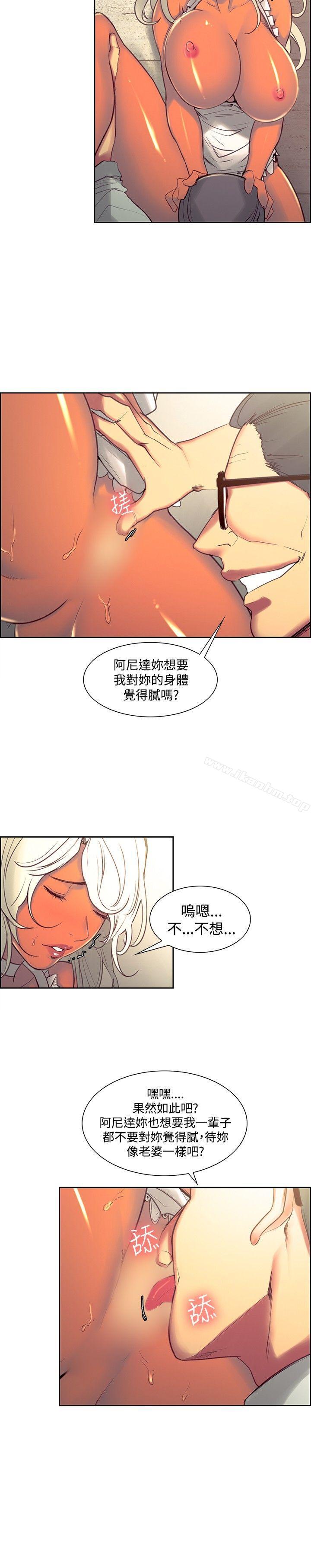 韩漫H漫画 调教家政妇  - 点击阅读 第31话 6