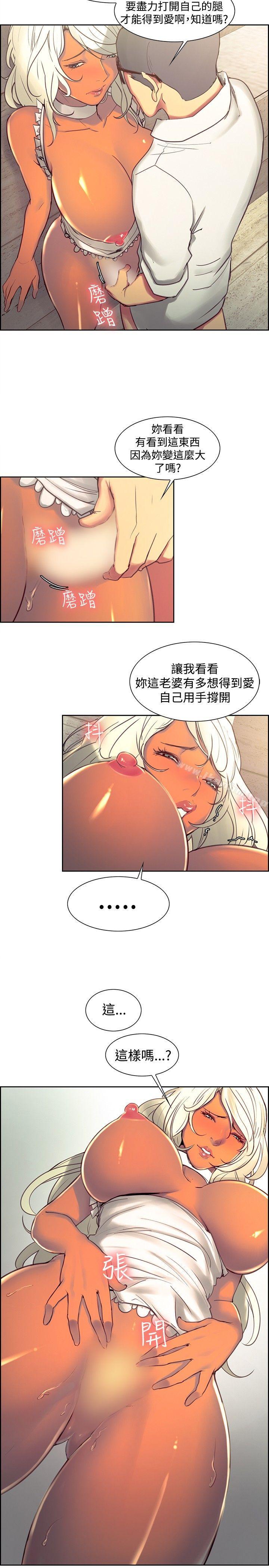 漫画韩国 調教傢政婦   - 立即阅读 第31話第8漫画图片